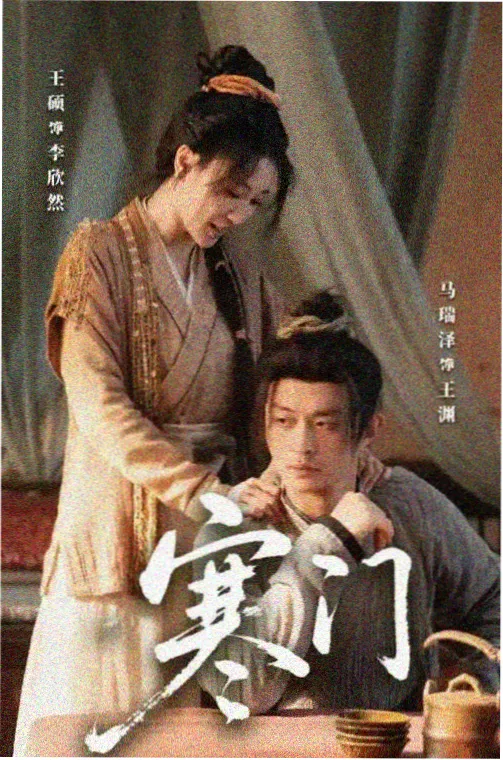 婚姻沟通场景示意